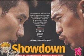 真正胜负,一场真正的较量