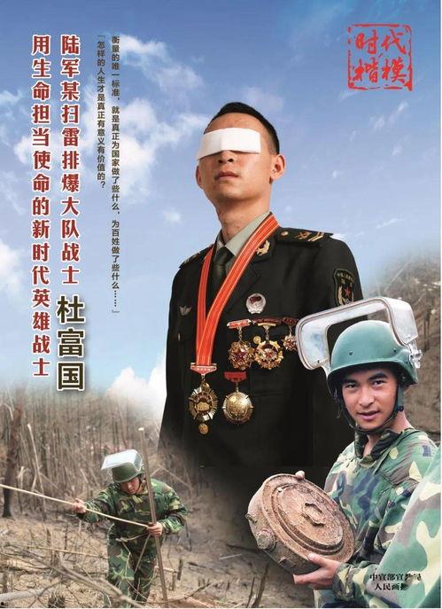 我叫张思德,传承红色基因，践行初心使命