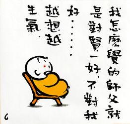 他为什么不对我好,他为何对我冷漠疏离？