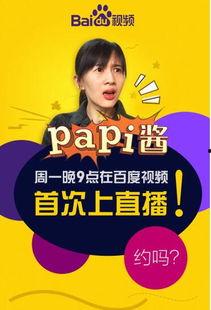 娱乐吃瓜酱取名,揭秘娱乐圈那些不为人知的幕后故事