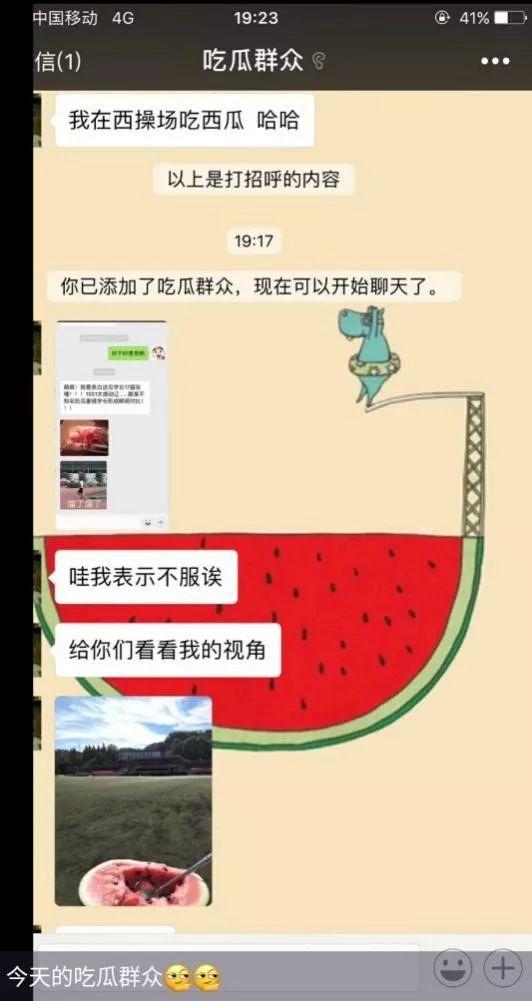 娱乐吃瓜音效怎么弄出来,轻松打造娱乐吃瓜音效的独家秘籍