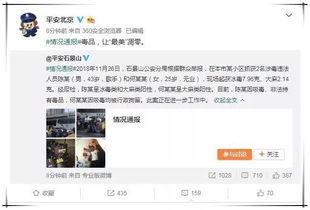 如何进娱乐圈吃瓜群微信
